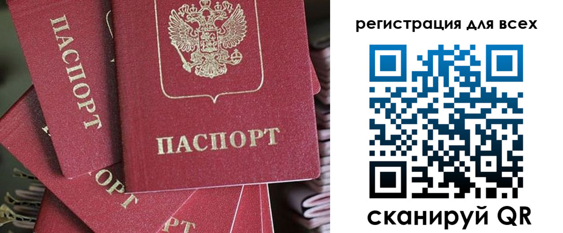 временная регистрация собственник в Малгобеке