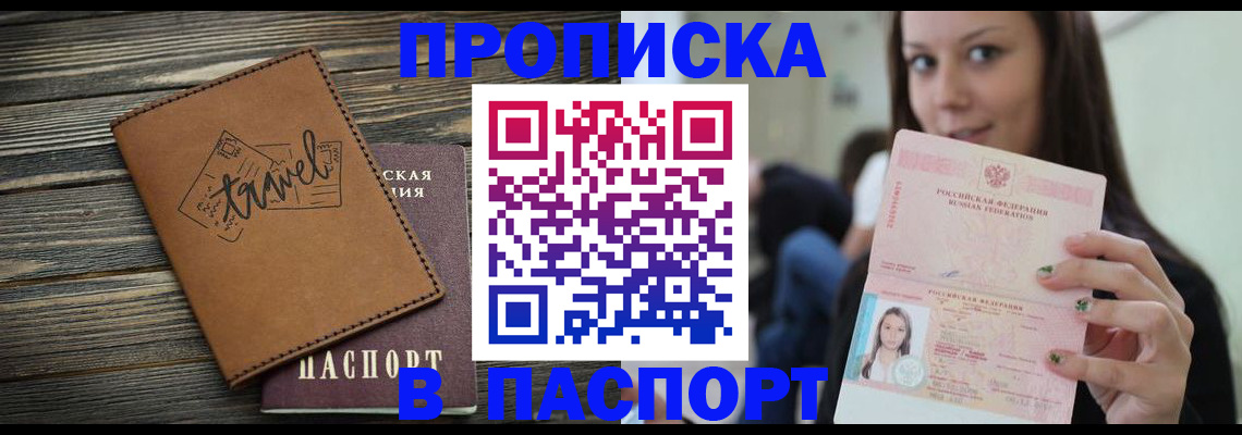 регистрация для дет. сада в Малгобеке